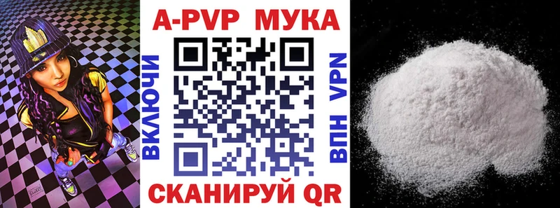 A-PVP кристаллы купить наркотики сайты Сарапул