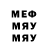 Меф VHQ A.B ABDULBORIY