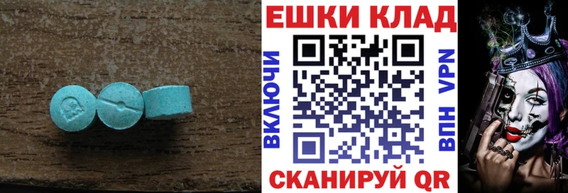как найти   Сарапул  Экстази MDMA 