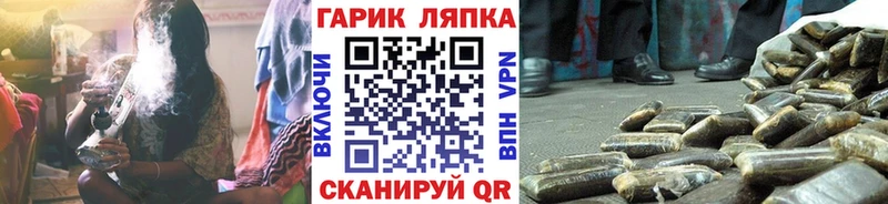 Гашиш гашик  Сарапул 