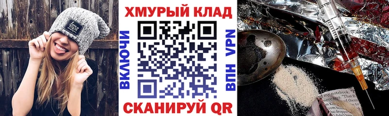 купить наркоту  Сарапул  Героин герыч 