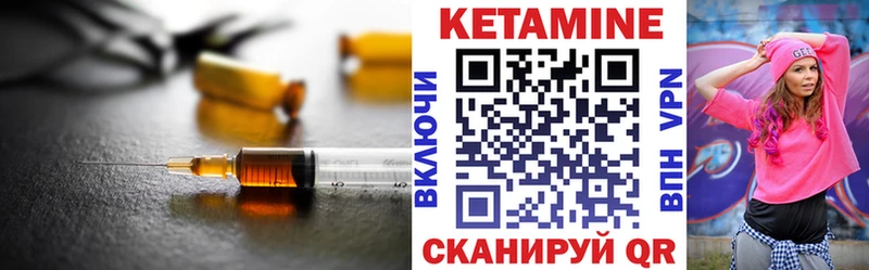 Кетамин ketamine  shop состав  Сарапул 