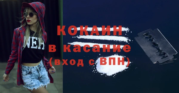 кокаин VHQ Алексин