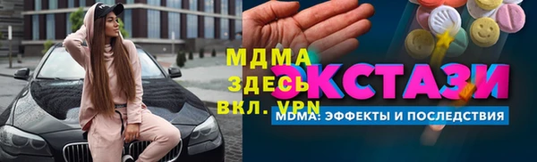 меф Алексеевка