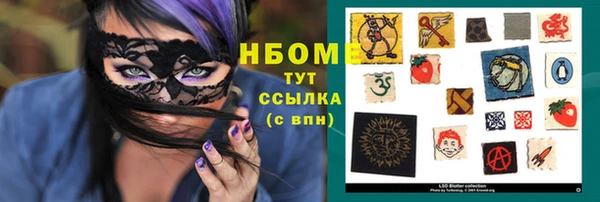 кокаин VHQ Алексин