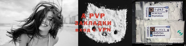 меф Алексеевка