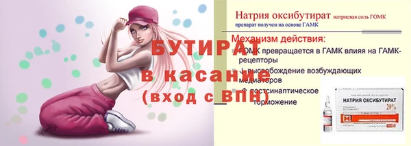 бутик Алзамай