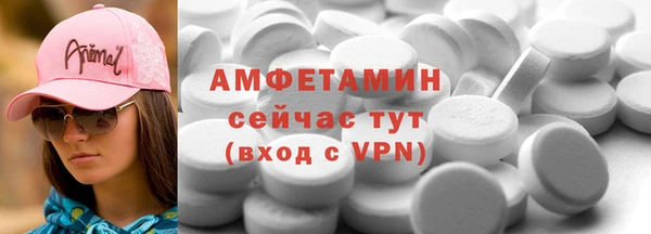 MDMA Дмитровск