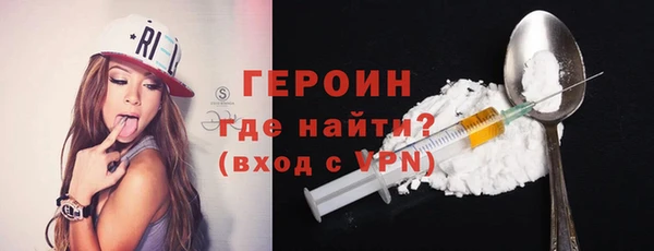кокаин VHQ Алексин