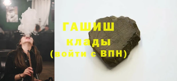 меф Алексеевка