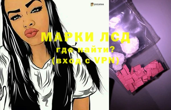 кокаин VHQ Алексин