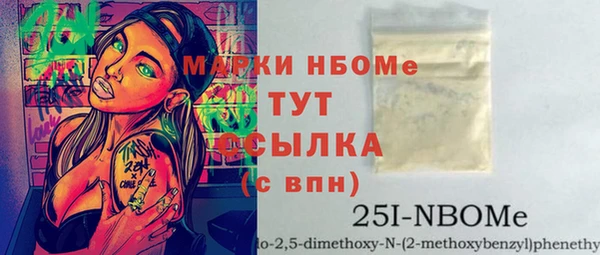 меф Алексеевка