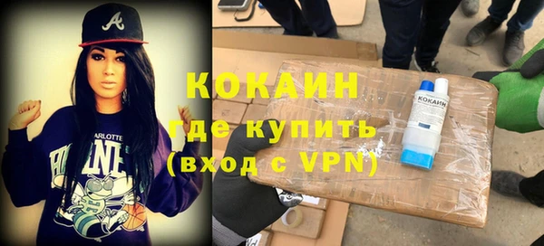 кокаин VHQ Алексин