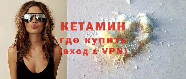кокаин VHQ Алексин