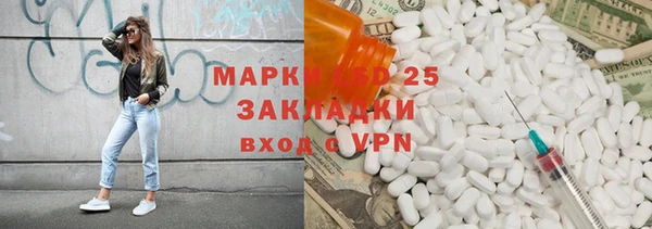 меф Алексеевка