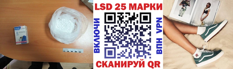 где найти   Сарапул  маркетплейс Telegram  Лсд 25 экстази кислота 