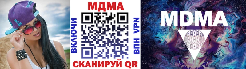 KRAKEN зеркало  купить наркоту  Сарапул  МДМА VHQ 