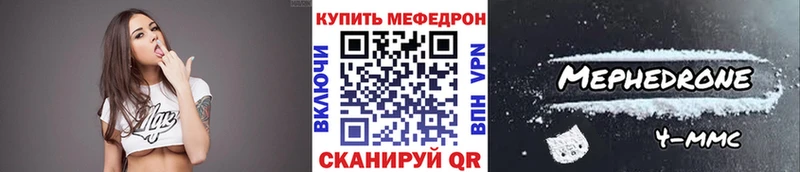 kraken маркетплейс  купить наркотик  Сарапул  МЯУ-МЯУ 4 MMC 