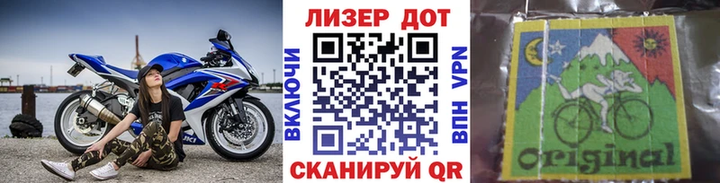 Марки N-bome 1,8мг  Сарапул 