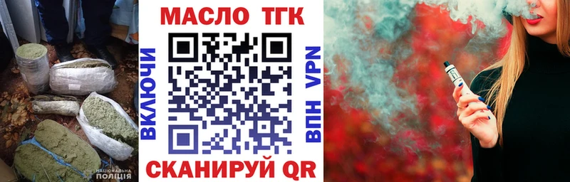 ТГК THC oil дарнет шоп Сарапул