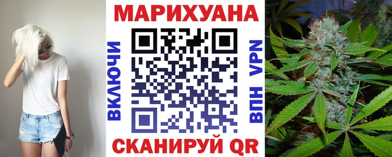 Бошки Шишки конопля  купить   Сарапул 